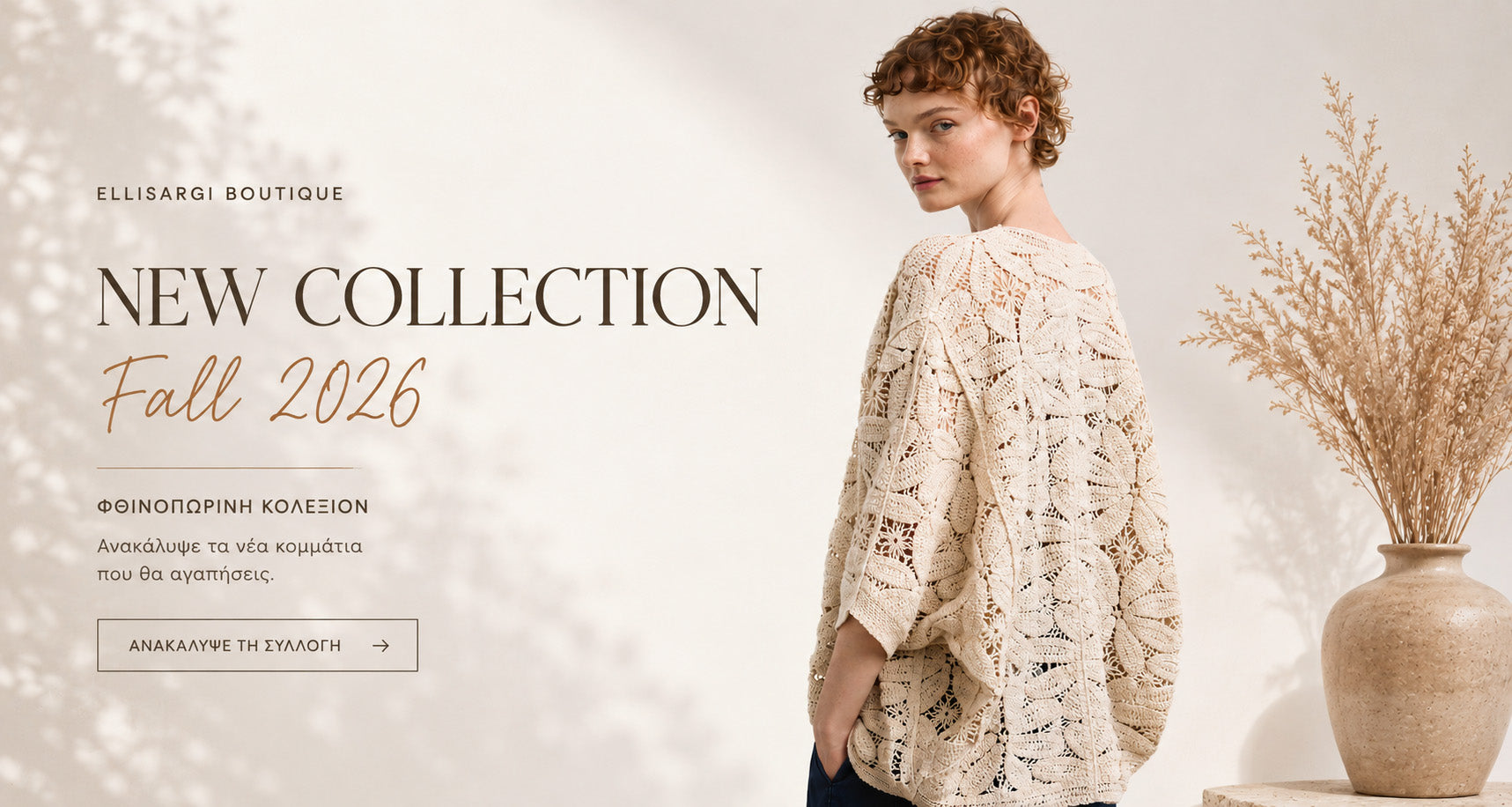 Elli Sargi Boutique