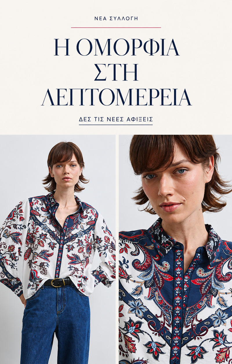Elli Sargi Boutique