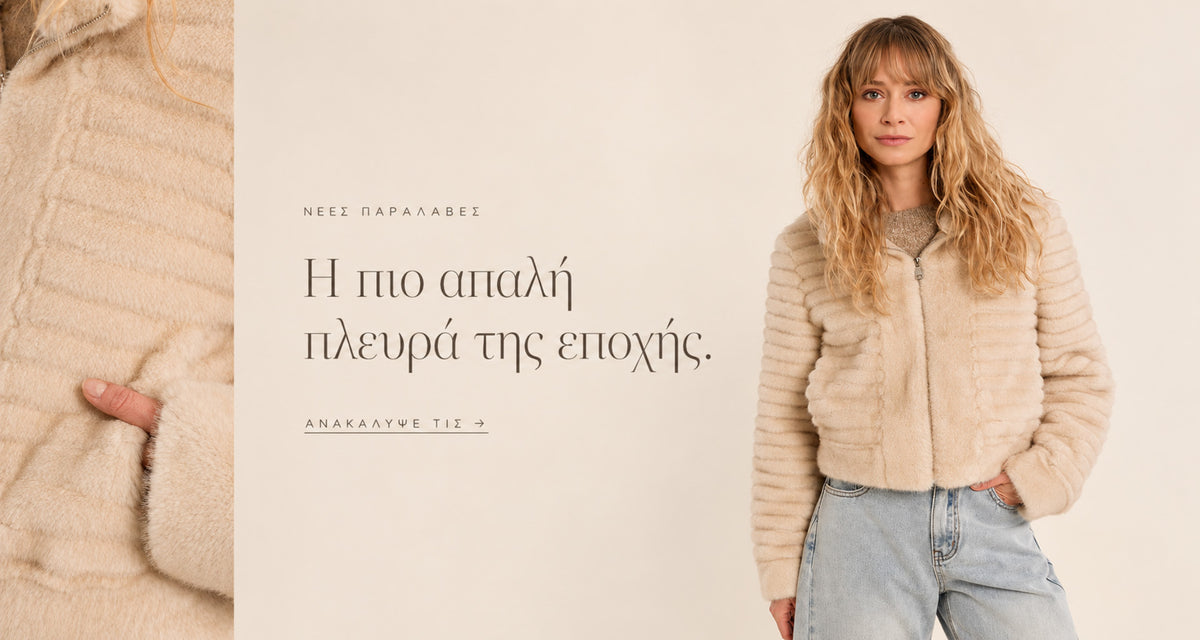 Elli Sargi Boutique