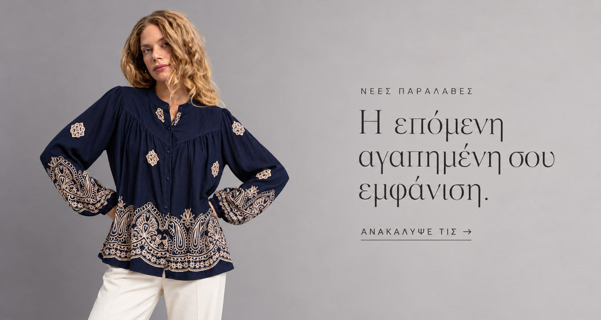 Elli Sargi Boutique