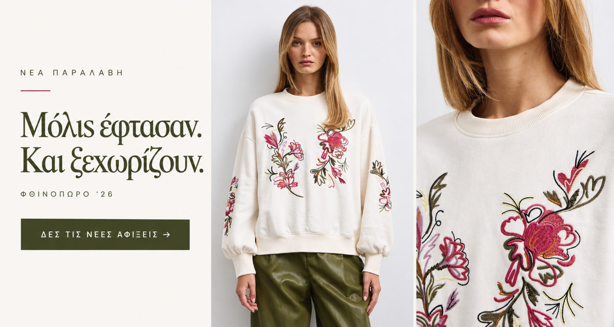 Elli Sargi Boutique