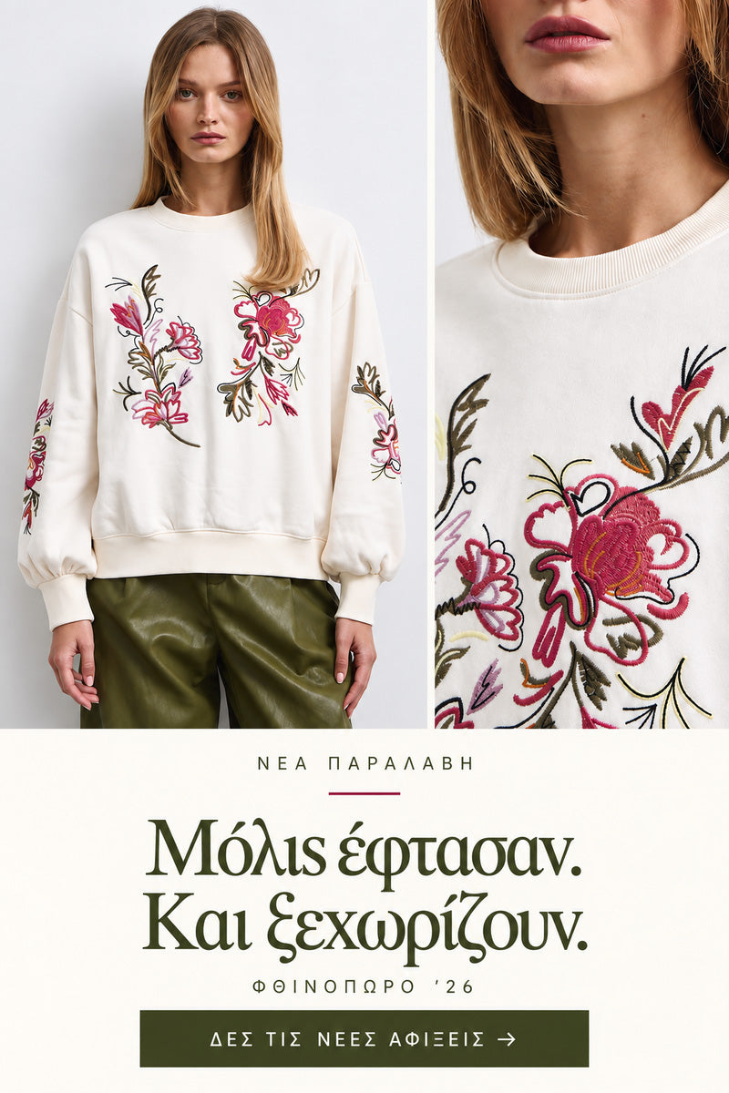Elli Sargi Boutique