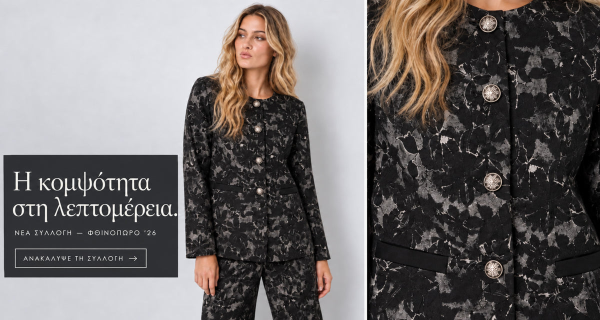 Elli Sargi Boutique