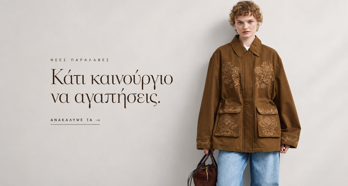 Elli Sargi Boutique