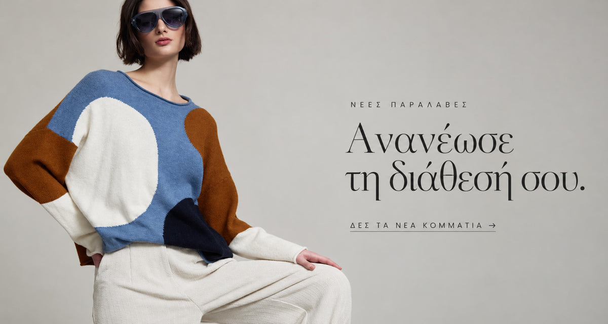 Elli Sargi Boutique