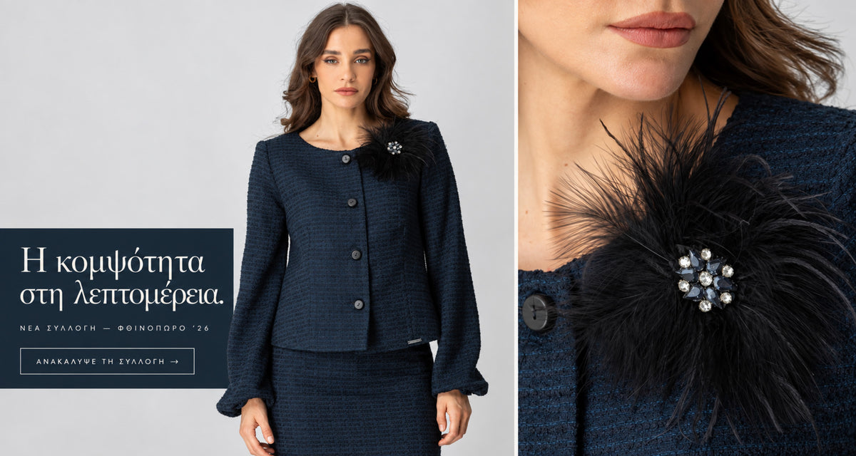 Elli Sargi Boutique