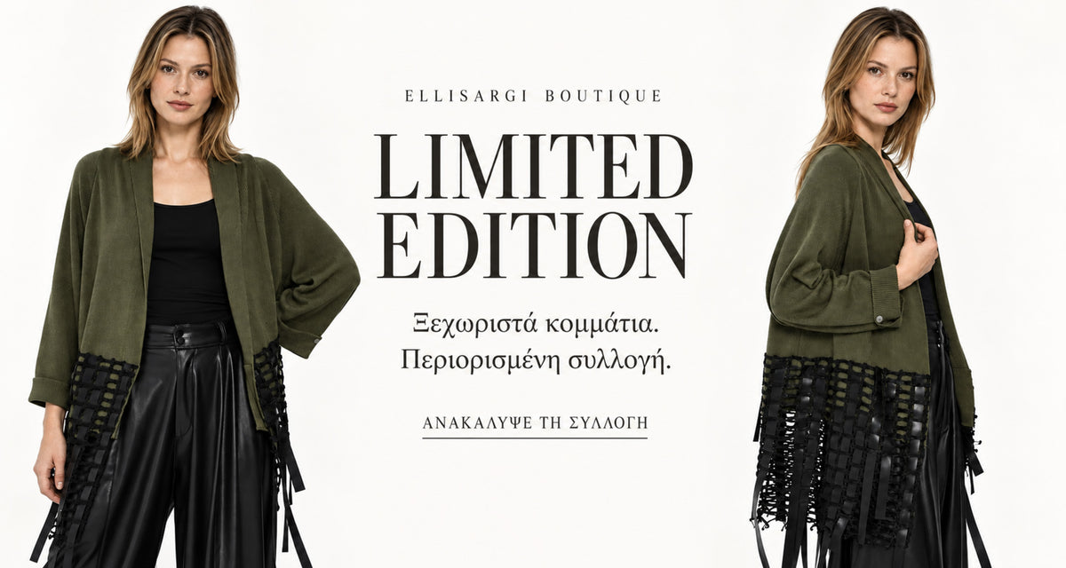 Elli Sargi Boutique