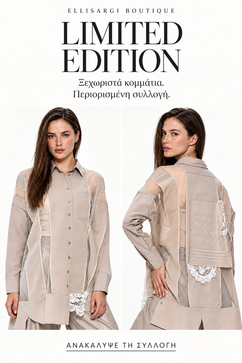 Elli Sargi Boutique
