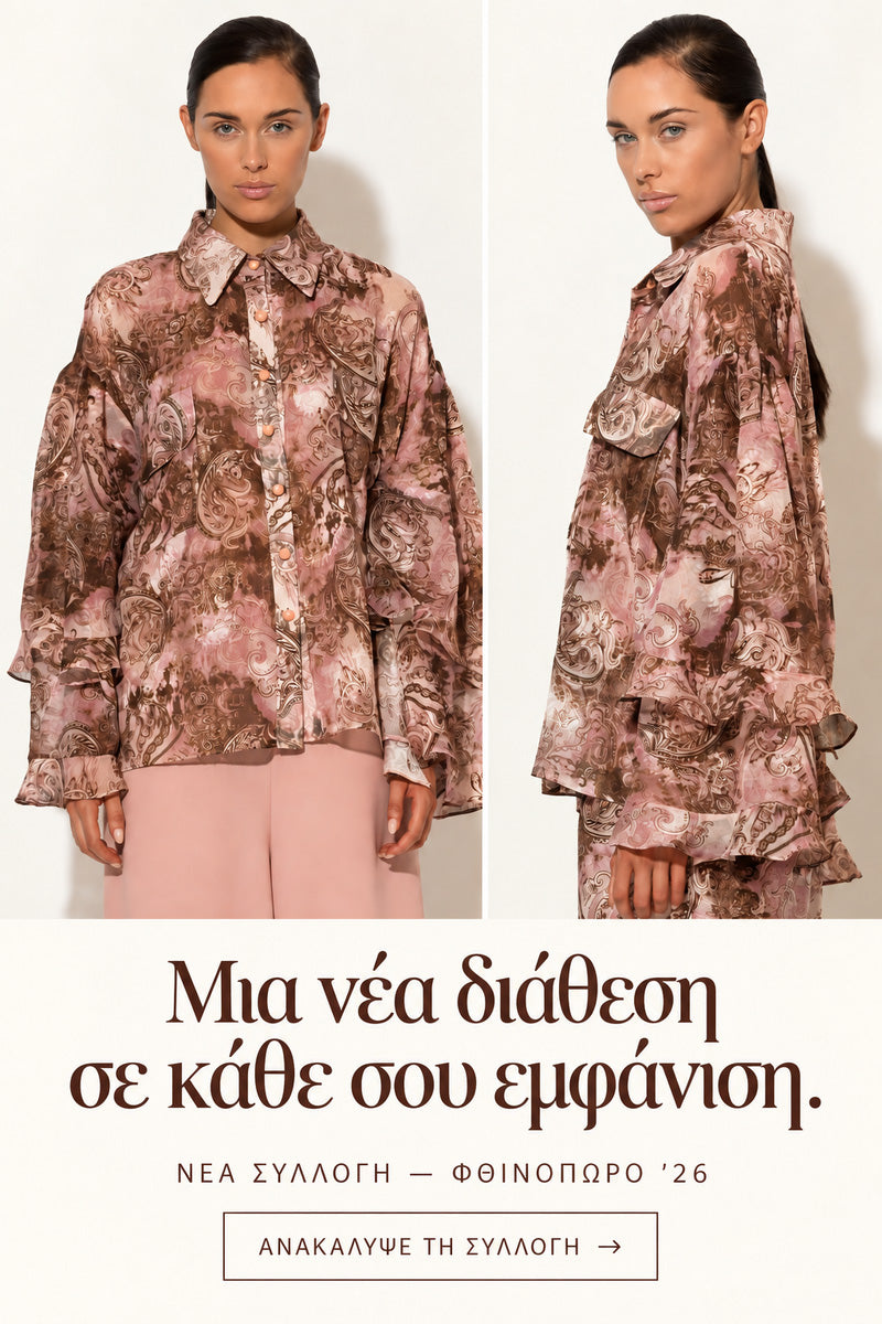 Elli Sargi Boutique