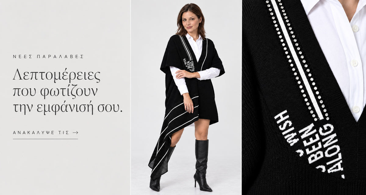 Elli Sargi Boutique